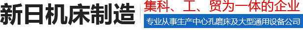 午夜视频免费看磨床,午夜视频免费看研磨機,頂尖孔磨床,頂尖孔研磨機,新鄉成人午夜免费APP廠,立式車床廠家,新鄉市午夜福利在线播放成人午夜免费APP製造有限公司